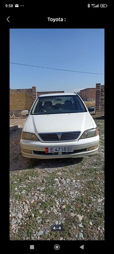 мерседес 211 3 2: Toyota Vista: 1999 г., 2 л, Автомат, Бензин, Седан