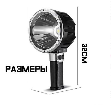 фонарик аккумуляторный: Мощный светодиодный аккумуляторный фонарь Searchlight W5219A Перед — 2