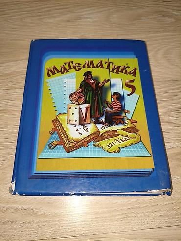 Математика: ВСЕ ПО 100 СОМ 
1 шт - 100 сом — 9