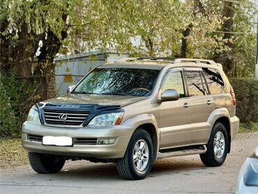 Lexus: Lexus GX: 2005 г., 4.7 л, Автомат, Газ, Внедорожник