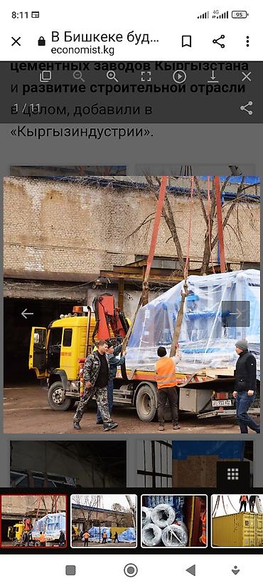 Услуги манипулятора: Стрела 12 м, 5 т, Борт 5000 кг — 13