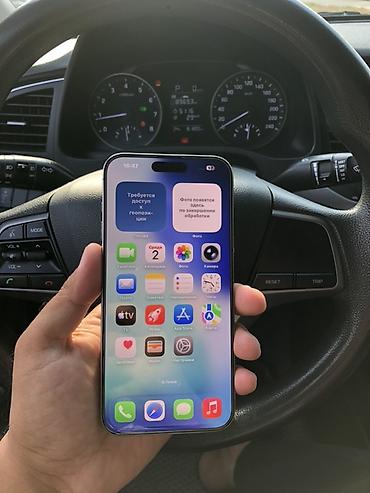 iphone 12 цена: IPhone 15 Pro Max, Б/у, 256 ГБ, Natural Titanium, Защитное стекло, 81 % — 2