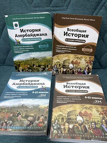 harry potter kitabı: Azərbaycan Tarixi 11-ci sinif, 2024 il, Pulsuz çatdırılma — 1