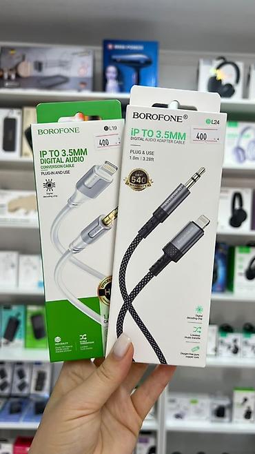 Переходник-кабель BOROFONE iP to 3.5 mm (Lightning → аудио 3.5 мм) -