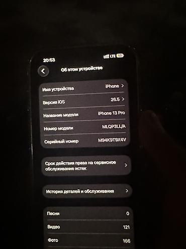 IPhone 13 Pro, Б/у, 256 ГБ, Золотой, Чехол, 78 %