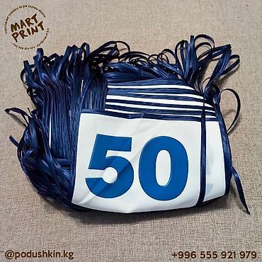 Спортивная форма: 💥 Стартовые нагрудные номера от "Mart Print" – неотъемлемый атрибут — 6