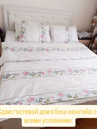 Үйлөрдү ижарага берүү: 1 кв. м, 2 бөлмө
