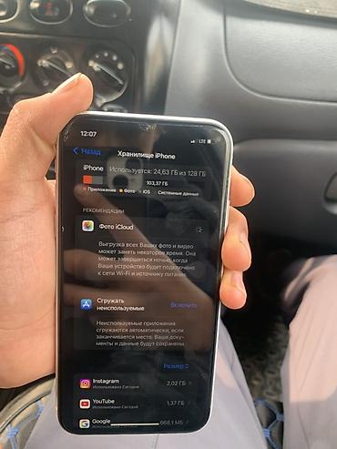 google pixel 3: IPhone XR, белый - Экран Liquid Retina (IPS), Face ID, жесты без — 8