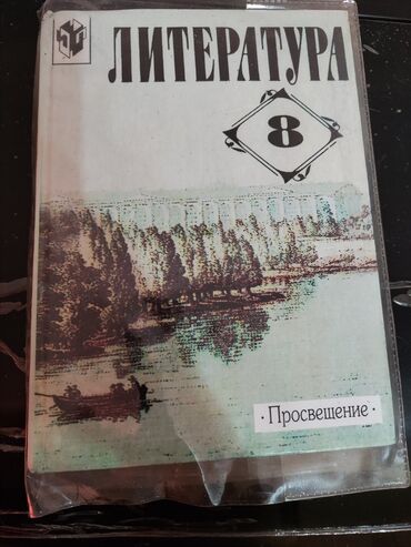 CD, DVD диски: Продаются учебники — 15