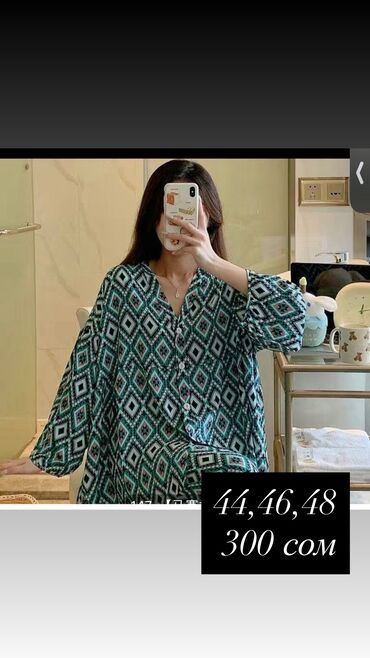 Пижамы: Пижама, Китай — 7