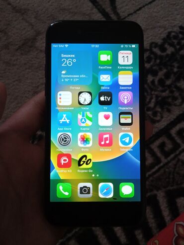 ddr1 1gb для ноутбука: IPhone 8, Б/у, 64 ГБ, Черный, 100 %