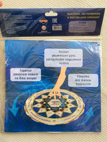 Настольные игры: Карты игральные — 10