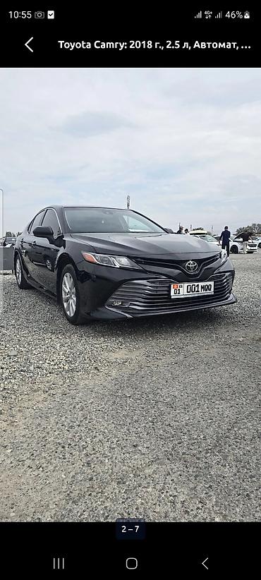 Toyota: Toyota Camry: 2018 г., 2.5 л, Автомат, Бензин, Седан — 1