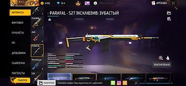 Другие игры и приставки: Игровой аккаунт Free Fire Основное: - Уровень профиля: 58 - Ник — 95