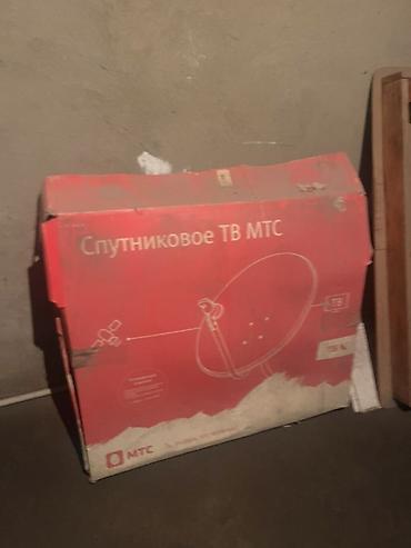 айфон за 20 тысяч: Спутниковое ТВ МТС — комплект для самостоятельной установки Состав по — 3