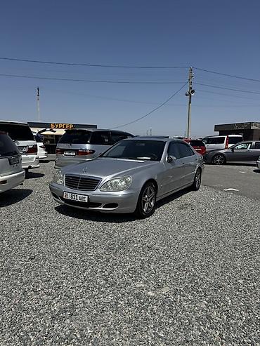 w221 long: Mercedes-Benz S-Class: 2002 г., 0.5 л, Автомат, Газ, Седан — 1