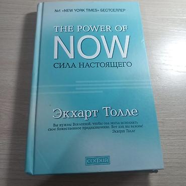 Книги и журналы: Книги по саморазвитию и психологии: все книги новые все 3 1500 1) — 1