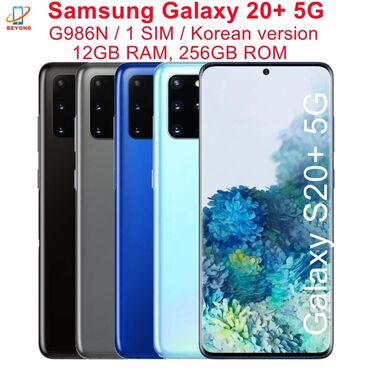 samsung a53: Samsung Galaxy S20 Plus, Б/у, 128 ГБ, цвет - Синий, eSIM