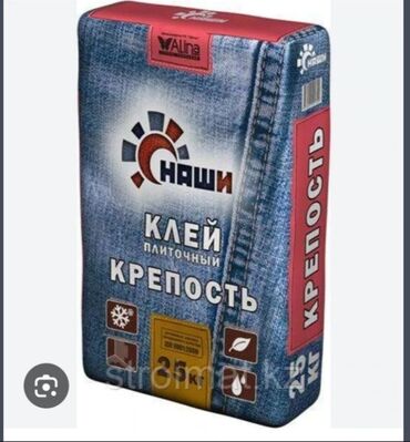 бишон фризе отдам даром: Вазму.даромКлеи.Шпакловку.Грунтовку.пределах.Свердловскава.раена