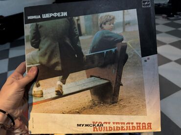 Vinil vallar: Plastinkalar satılır,çeşid çoxdur.Gəncə şəhərindədir — 14