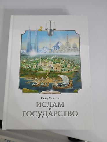 Саморазвитие и психология: Продаю книги в идеальном состоянии, очень дёшево всего лишь за 1200 — 11