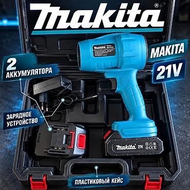 Электр шаймандары: Аккумуляторная тепловая пушка/фен Makita 21V в кейсе Комплектация: - — 2