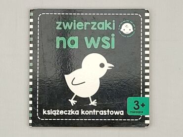 Książki: Książka, gatunek - Dziecięca i młodzieżowa, stan - Dobry