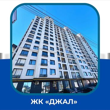 петровка продажа дома: 1 бөлмө, 39 кв. м, Элитка, 3 кабат, Дизайнердик ремонт