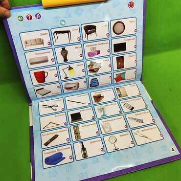 Другие учебники: Книга музыкальная для развития ребенка от 3 лет📚 Огромный набор новых — 5