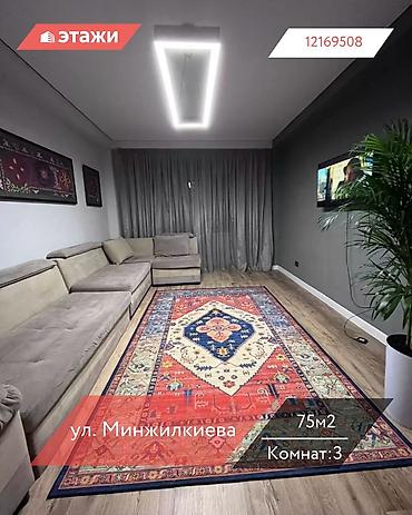 Продажа квартир: 3 комнаты, 75 м², 11 этаж — 1