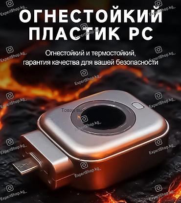 type: Умный адаптер-выключатель зарядки Type-C — компактное и практичное — 5