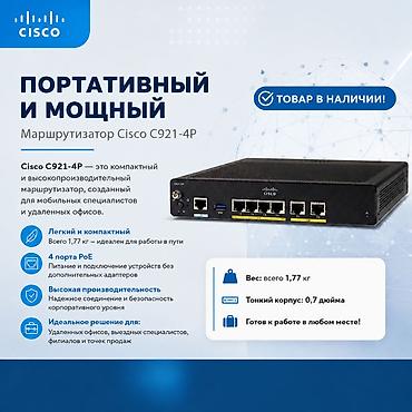 kommutator: Cisco C921-4P — biznes üçün kompakt marşrutlaşdırıcı İki gigabitlik — 1