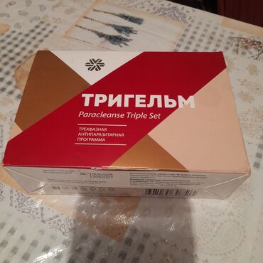 сибирский здоровье: Тригельм от "Сибирского здоровья" антипаразитарное средство цена 1500