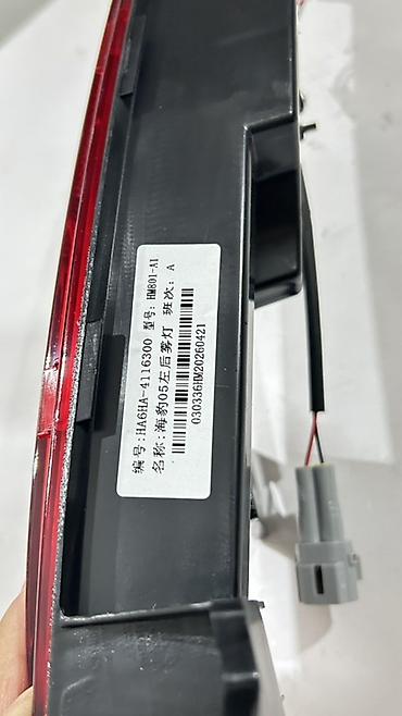 daewoo stop: BYD Seal 05 — arxa duman işığı,arxa atrajatel,atrajatil,zadni — 4