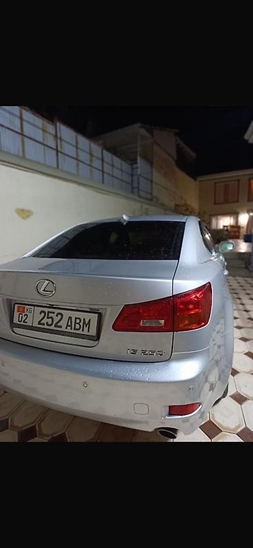 a4 b7: Lexus IS: 2008 г., 2.5 л, Автомат, Бензин, Седан — 3