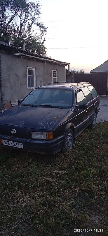 Volkswagen Passat Variant: 2026 г., Универсал