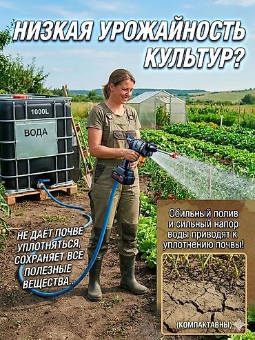 капельные ленты: Мощный беспроводной поливочный пистолет - Дальность струи и точное — 4