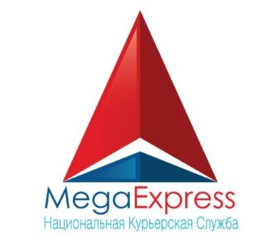 киевси доставка: Компания Мега экспресс, принимает на работу курьеров. Требование
