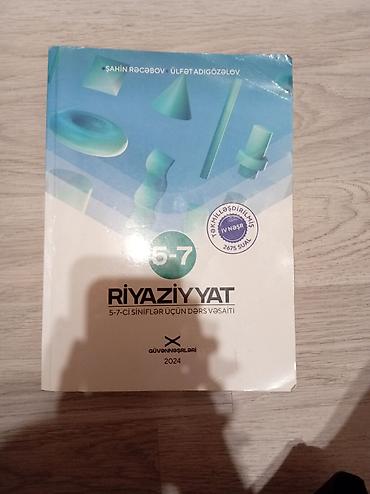 книга по азербайджанскому языку 8 класс: Öz qiyməti 13 azndir bu il alınıb 7 manata satılır. Kitabda heçbir — 3