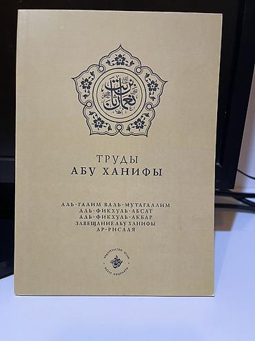 Электронные книги: Электронная книга, Б/у — 7