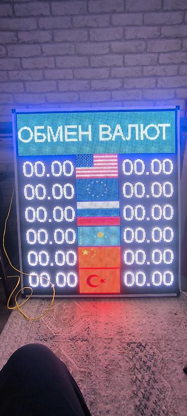 Изготовление рекламных конструкций: | Объемные буквы, | Монтаж — 61