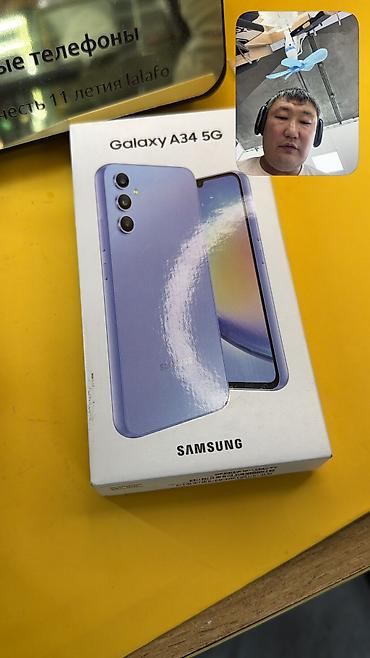 Samsung Galaxy A34 5G, Б/у, 256 ГБ, 2 SIM