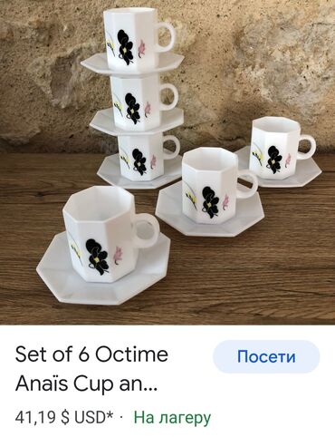 Kuhinjski setovi: Soljice nove vintaz od arkopala francuske. Komada 6 u ceni na lalafo.rs — 14 Kuhinjski setovi: Soljice nove vintaz od arkopala francuske. Komada 6 u ceni — 14