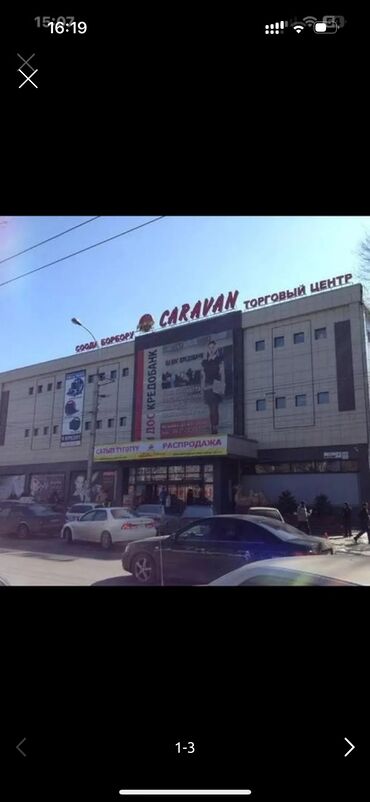 недвижимость в новопокровке: Продаю Бутик В торговом центре, 12 м², 1 этаж