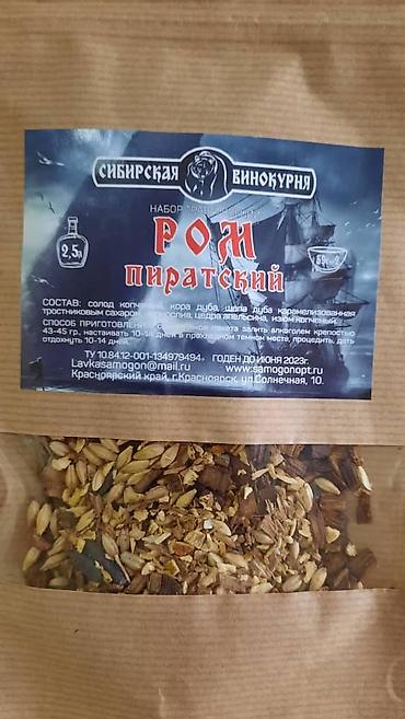 майонез цена бишкек: Продаю наборы сухие для настаивания напитков (большой ассортимент) — 1