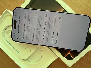 kingdom come: IPhone 16 Pro Max, Б/у, Desert Titanium, Коробка, 86 % — 7