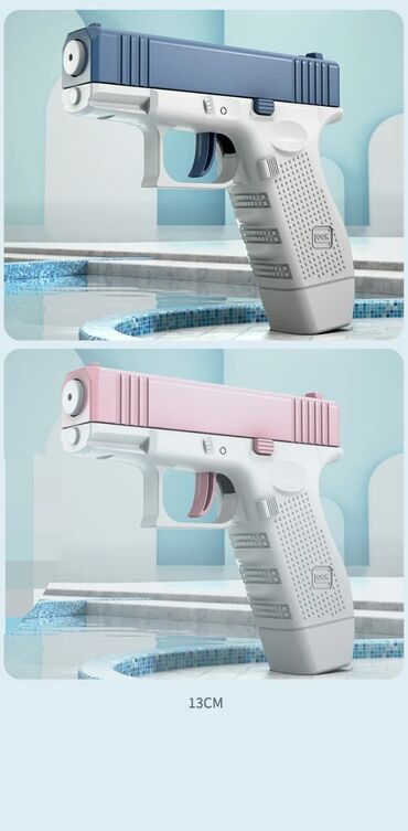 детский комплекс: Водяной пистолет в двух расцветках
Качественные материалы
