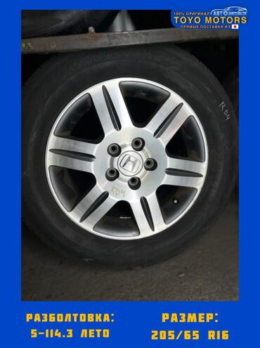 колесо на тачку: Колеса в сборе 205 / R 16, Лето, Б/у, Комплект, Легковые, Литые, отверстий - 5