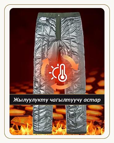 сумка мужской для школы: Куз келип, кыш жакындап келе жатат! Суукта да жылуу болууну — 4