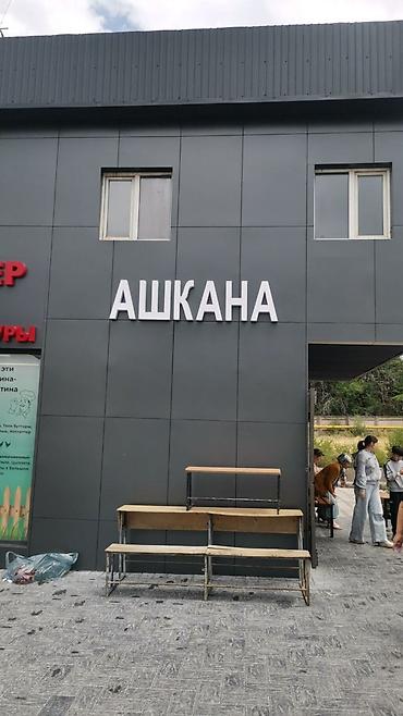 Изготовление рекламных конструкций: | Вывески, Лайтбоксы, Таблички, | Монтаж, Демонтаж, Разработка дизайна — 8